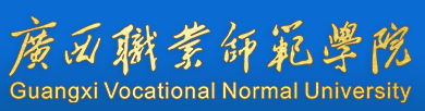 广西职业师范学院登科分数线2022是几多分（含2020-2022积年）