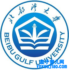 北部湾大学登科分数线2022是几多分（含2021-2022积年）