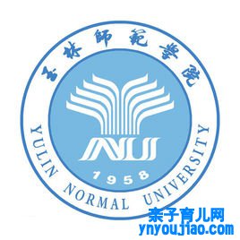 玉林师范学院登科分数线2022是几多分（含2021-2022积年）