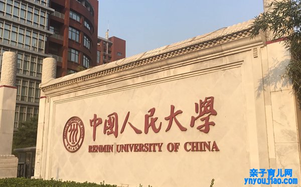 为什么要退出世界大学排名,有哪些高校退出国际大学排名