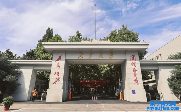 为什么要退出世界大学排名,有哪些高校退出国际大学排名