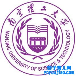 南京理工大学登科分数线2022是几多分（含2021-2022积年分数线）