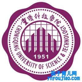 重庆科技学院登科分数线2022是几多分（含2021-2022积年）