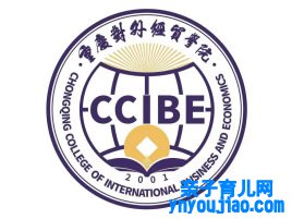 重庆对外经贸学院登科分数线2022是几多分（含2021-2022积年）