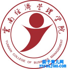 云南经济打点学院登科分数线,高考几多分可以上云南经济打点学院