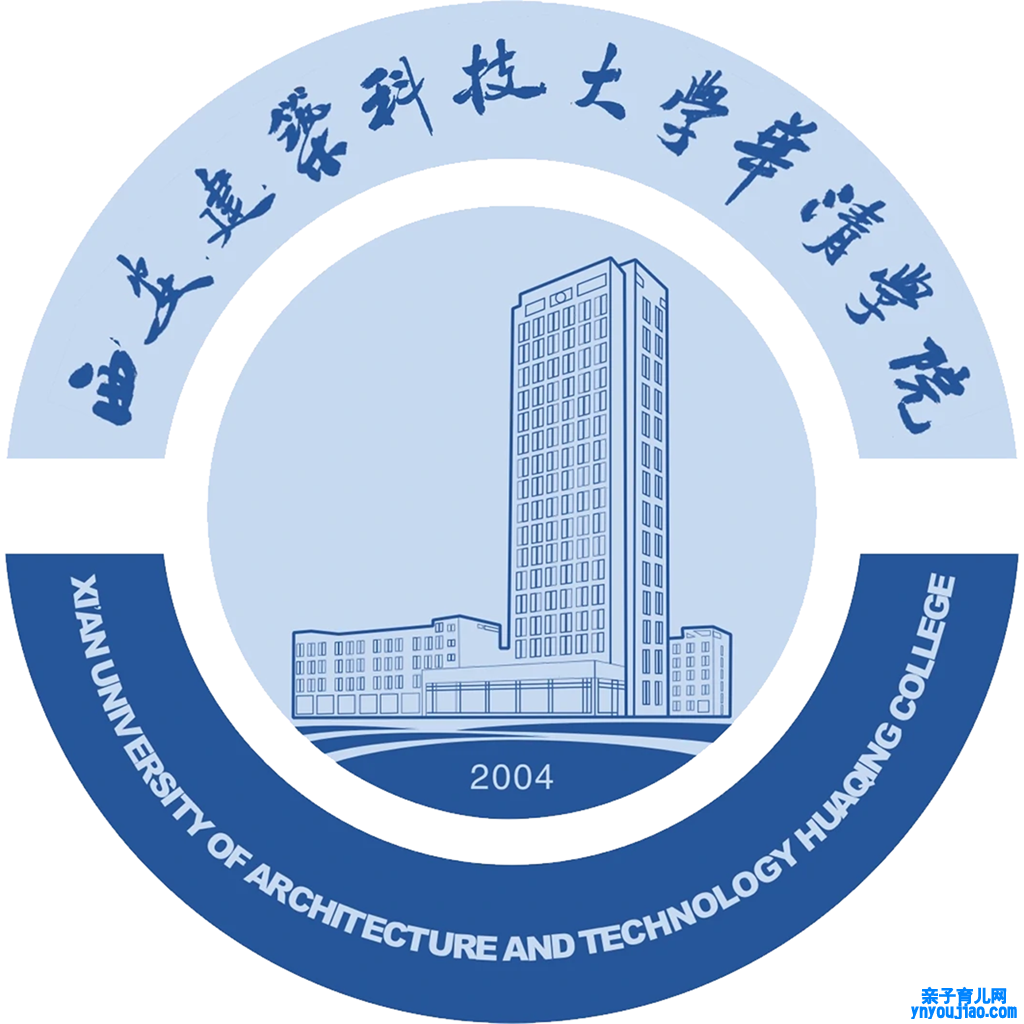 西安修建科技大学华清学院登科分数线_高考几多分可以上西安修建科技大学华