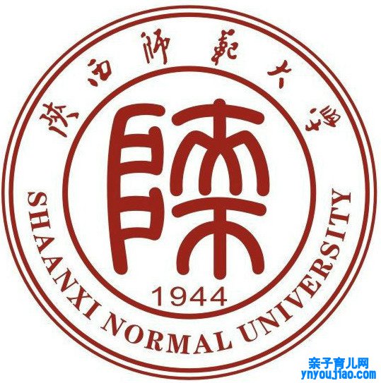 陕西师范大学登科分数线_高考几多分可以上陕西师范大学