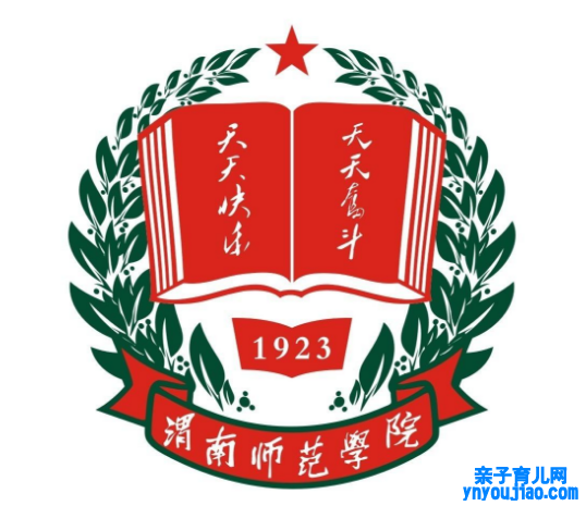 渭南师范学院登科分数线,高考几多分可以上渭南师范学院