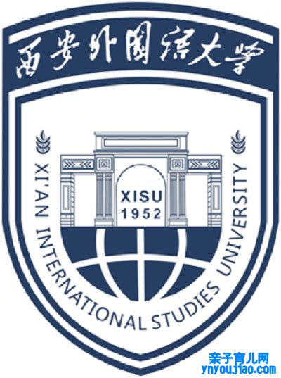 西安外国语大学登科分数线_高考几多分可以上西安外国语大学