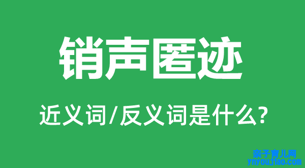 鸣金收兵的近义词和反义词是什么,鸣金收兵是什么意思