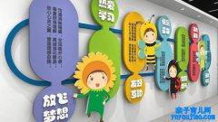 幼儿园前沿：以系统思维构建幼儿园文化